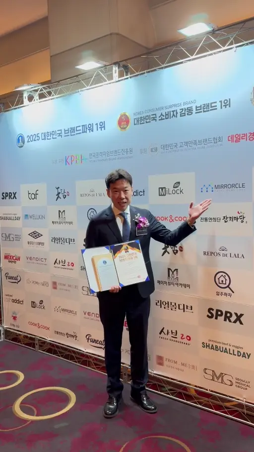수상 현장 미리보기