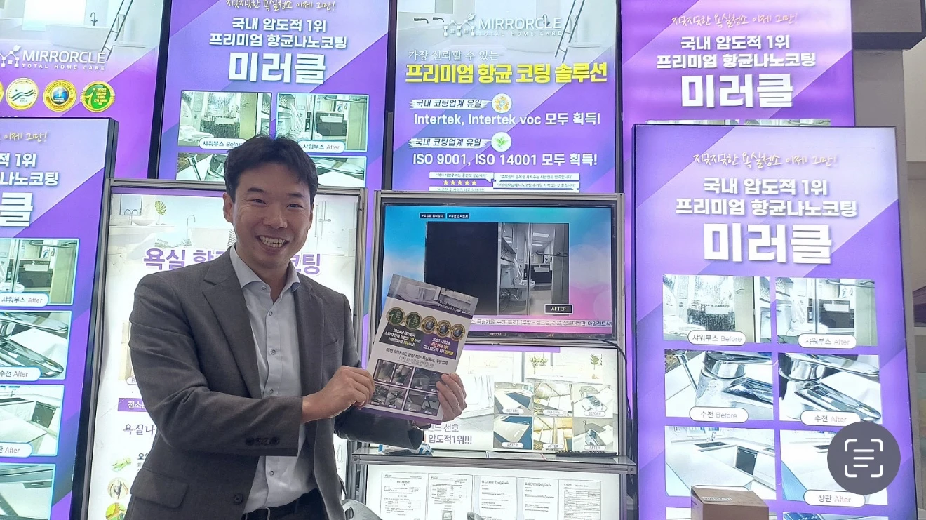 윤민규 대표이사 · 박람회 현장
