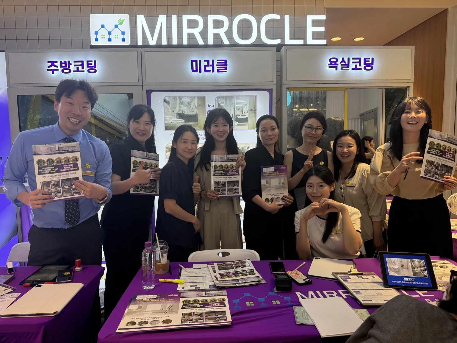 상담을 준비하는 미러클