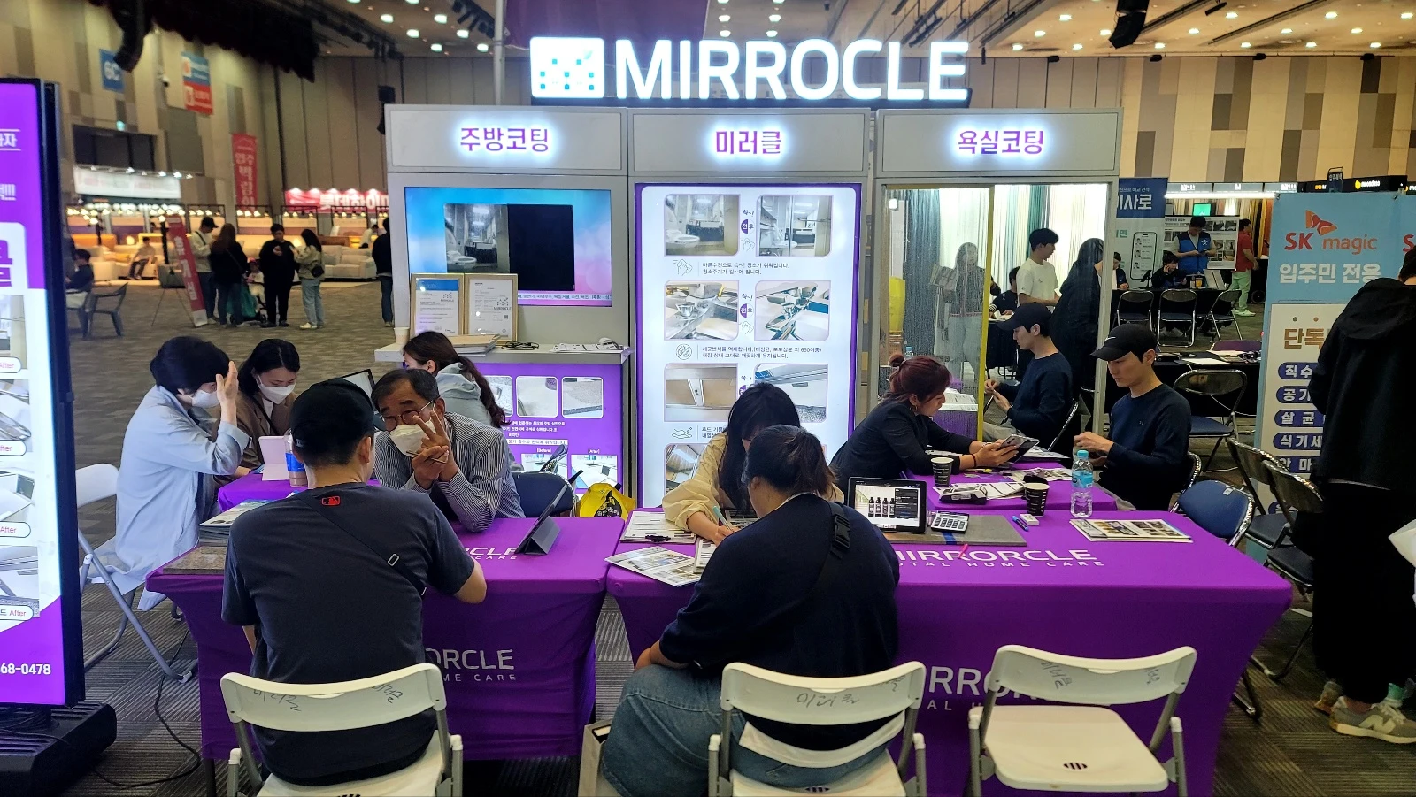 시공 범위부터 꼼꼼하게