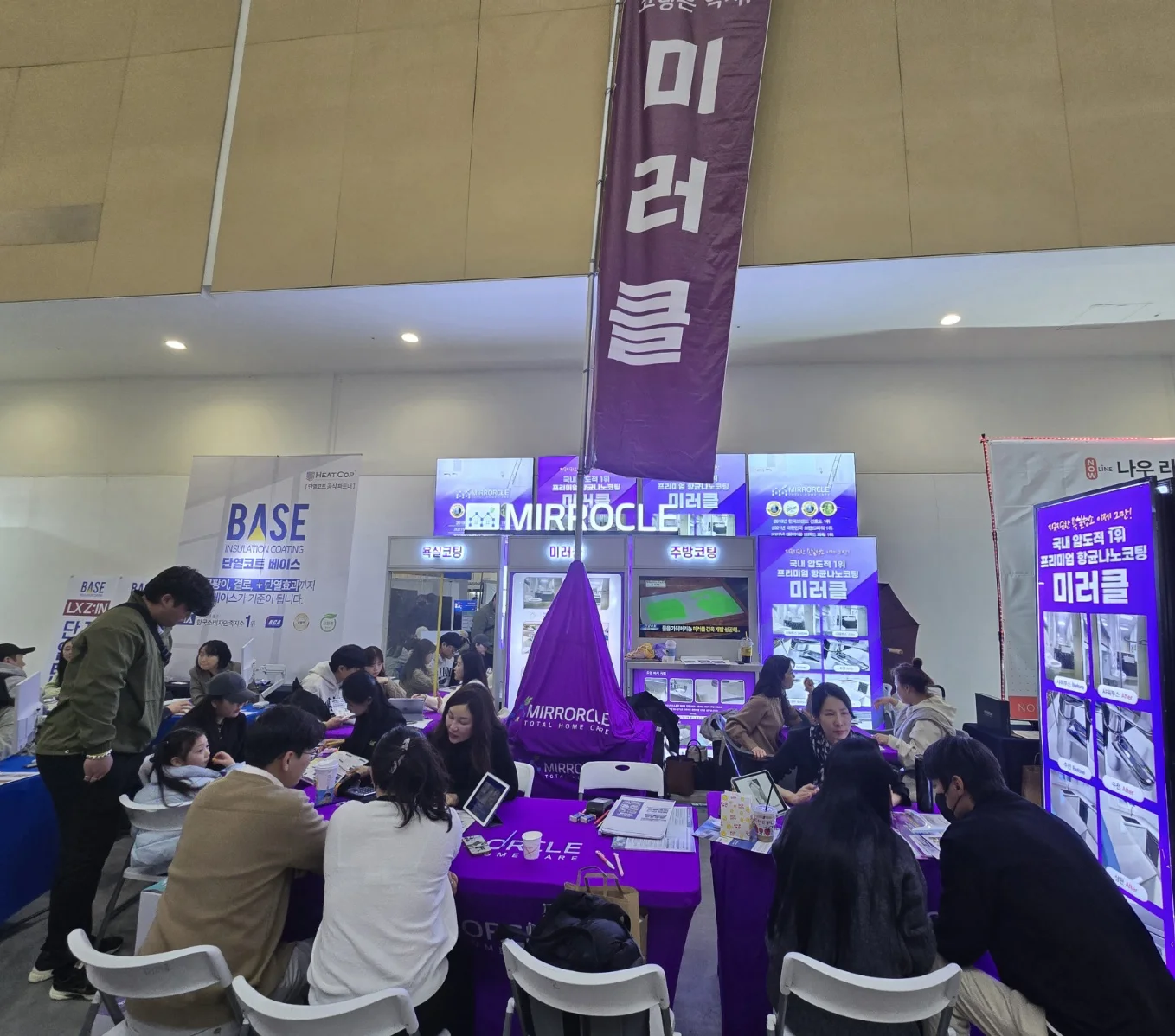 고객을 맞이하는 미러클 부스