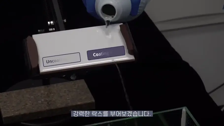 실험실에서 만나는 미러클 영상 장면