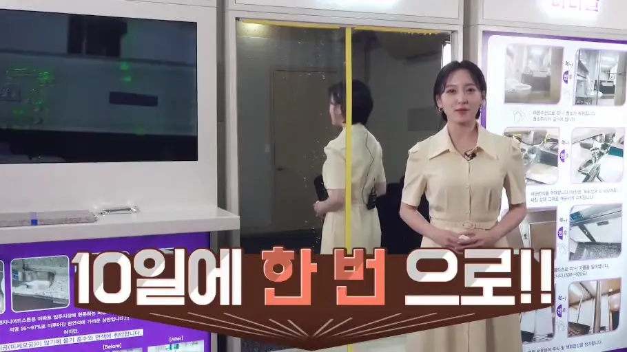 코팅, 왜 해야 할까요? 시연으로 확인하세요 영상 장면