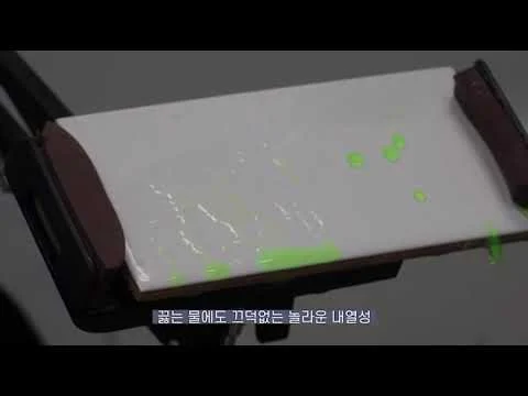 나노코팅 후 락스 사용 관련 안내