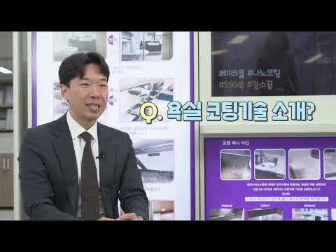 미러클파트너스 기업영상