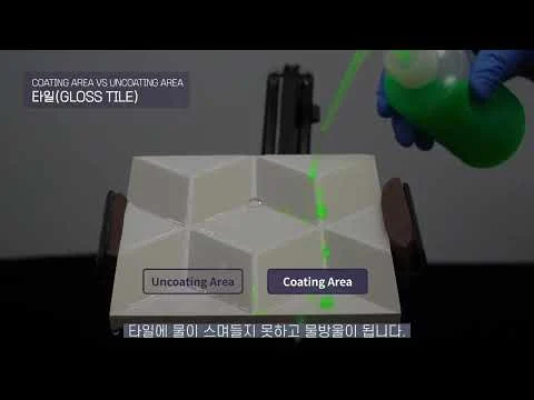코팅 전후 차이 비교 영상