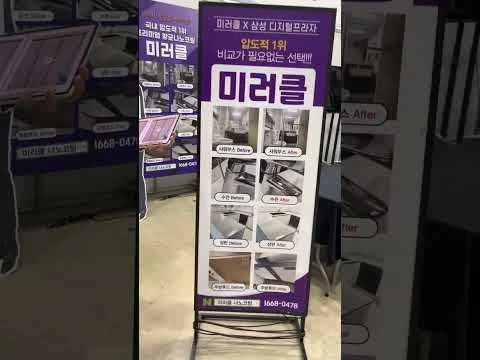 미러클 나노코팅 소개