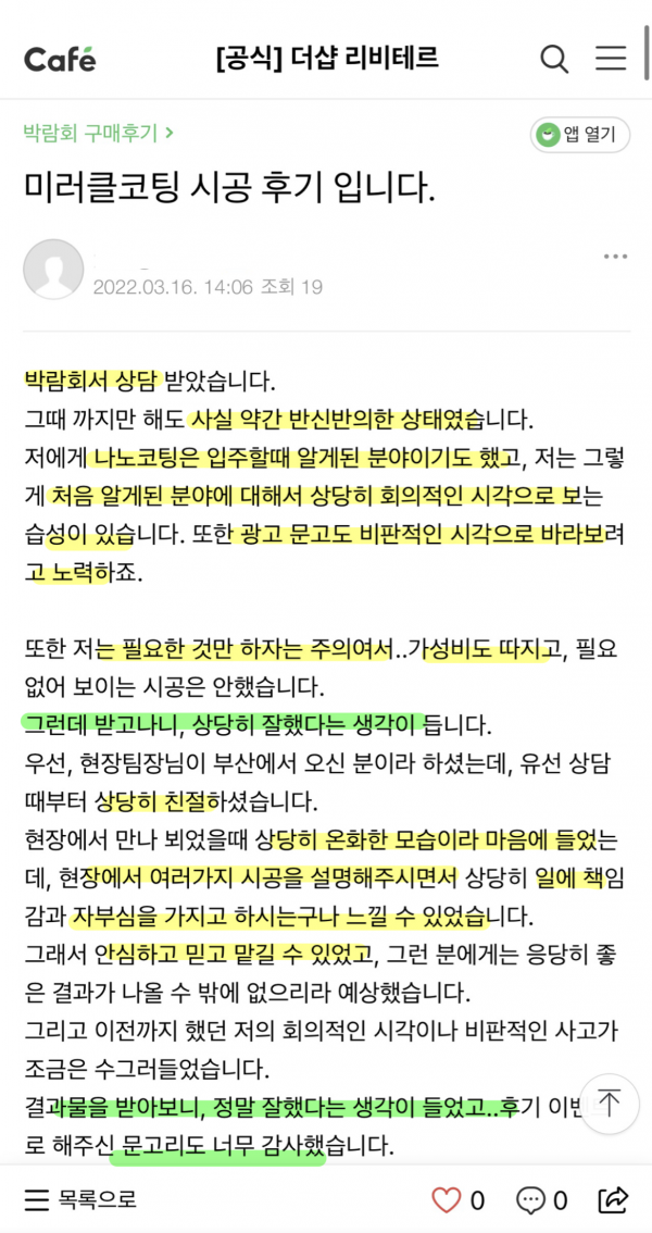 cfc7494da5f0da3542ac2885efd3244a_1647491841_9513.png