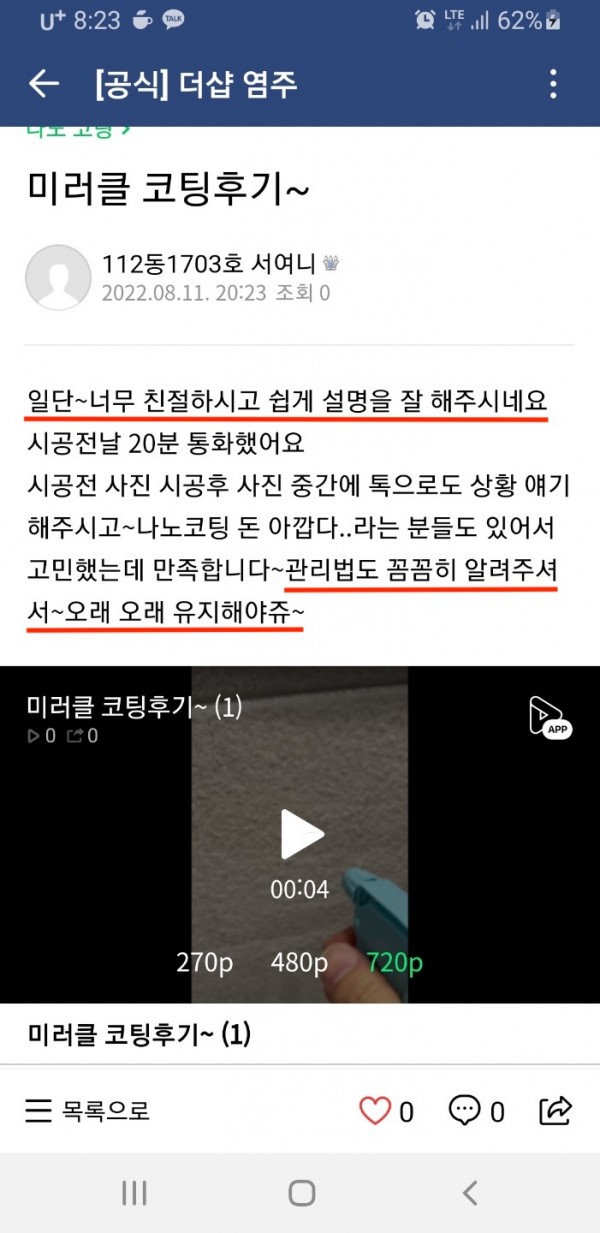 850ed0a62d7fcdf813b40f1a5c6061cc_1660280152_0521.jpeg